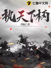 死囚開局,我成為九五之尊 死囚開局,我成為九五之尊