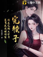 美女導員別怕,我來保護你! 美女導員別怕,我來保護你!