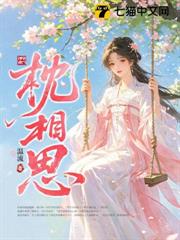獨占春色