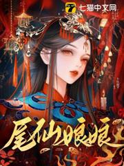 龍骨生香 龍骨生香