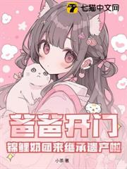 貓咪三歲半，帶飛全家很正常吧