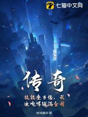 傳奇：技能疊萬倍，我冰咆哮鋪滿全圖