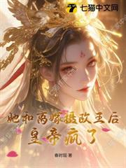 奪金釵 奪金釵