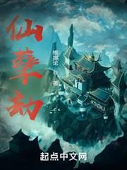 擁有等價天平的我不是妖魔 擁有等價天平的我不是妖魔