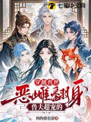 SSSSSSSSSSSSS級惡雌降臨 SSSSSSSSSSSSS級惡雌降臨