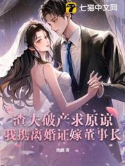 偏惹她