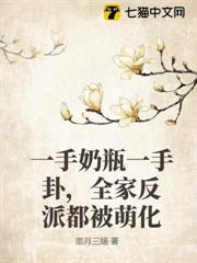 排排站,不許壞!奶團改命旺三代 排排站,不許壞!奶團改命旺三代