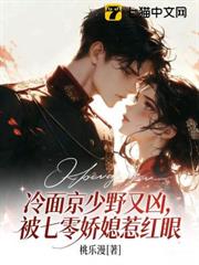 姐妹隨軍嫁錯人,冷麵軍少拒不退婚 姐妹隨軍嫁錯人,冷麵軍少拒不退婚
