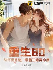 重生80：從打獵開始，帶著三家奔小康