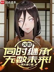 火影：無數個我同時疊加！