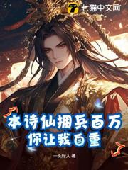 大夏第一鎮國公