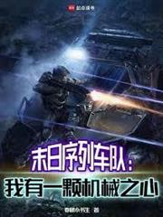 序列:造化天尊 序列:造化天尊