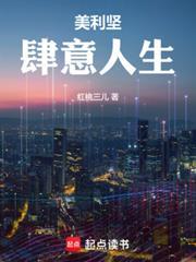 美利堅:目標掀翻洛克菲勒 美利堅:目標掀翻洛克菲勒