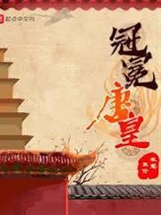 大唐協律郎 大唐協律郎
