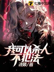 死前考核 死前考核