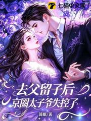 宋先生,你越界了 宋先生,你越界了