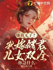 重生新婚夜，提和離他失控了