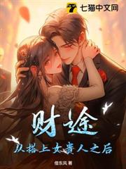 金妝貴人 金妝貴人
