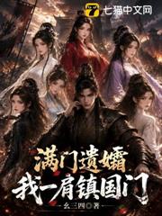 斬佞,鎮北,王天下! 斬佞,鎮北,王天下!