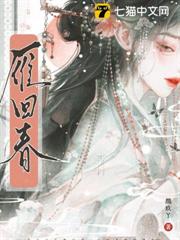 死後三年，我成了盛京白月光