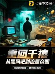 都重生了誰還老實創業啊？