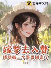 七零嫁爹去入贅,抱大腿的我嘎嘎好運 七零嫁爹去入贅,抱大腿的我嘎嘎好運