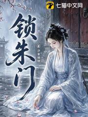 表妹貌美,冷麵世子情難自恃 表妹貌美,冷麵世子情難自恃