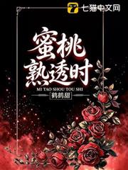 臣服她