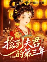 被貶妻為妾後，長公主攜我認祖歸宗