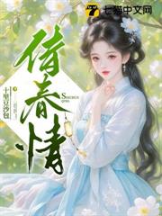高門嬌娘