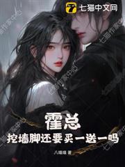 五年隱忍，轉身成了大佬掌心寵