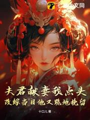 珠宮春醉