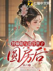 春帳深