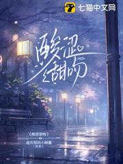 酸澀甜吻