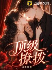 晝夜旖旎