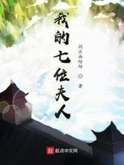我爹是大將軍 我爹是大將軍