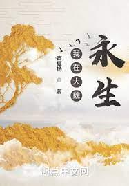 一品修道 一品修道