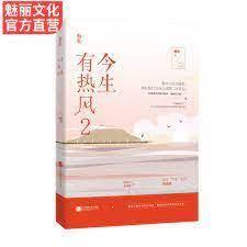 薄荷味熱吻 薄荷味熱吻