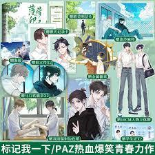 標記我一下 標記我一下