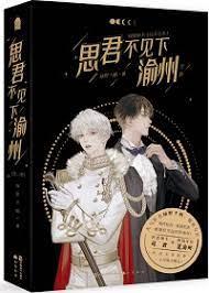 以牙之名 以牙之名