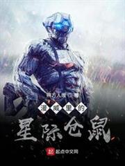 漫威里的星際倉鼠 漫威里的星際倉鼠