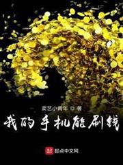 我的手機能刷錢 我的手機能刷錢