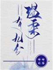 溫柔有九分 溫柔有九分