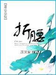 折腰 折腰