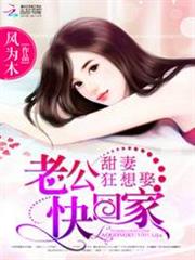我的美女老師 我的美女老師