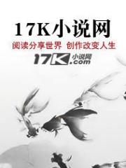 無界星魂 無界星魂