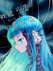 歡脫可愛的鹿曉筠 歡脫可愛的鹿曉筠