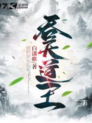 吞天道王 吞天道王