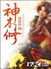 神木修 神木修