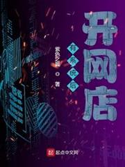 有系統後開網店 有系統後開網店